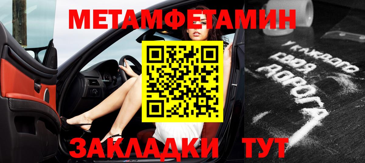 АМФ  АМФЕТАМИН Premium  Вход с VPN  Мценск  Amphetamine 