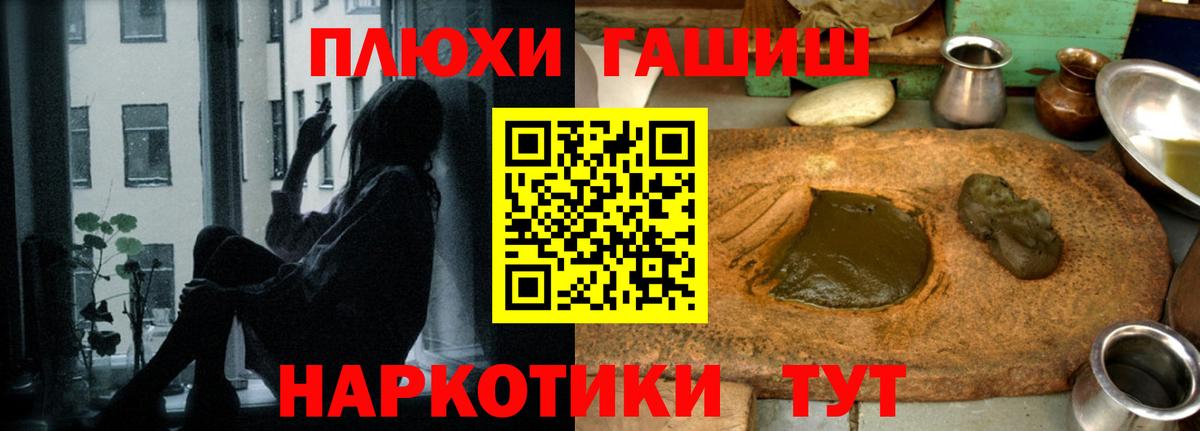 ГАШ Изолятор  ГАШИШ  Мценск  Вход с VPN 