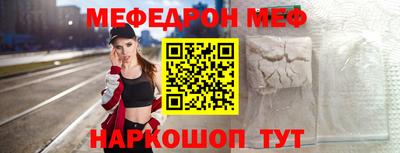 мет Тулун