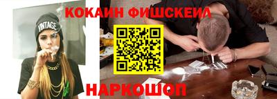марки lsd Уссурийск