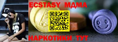 экстази Туймазы