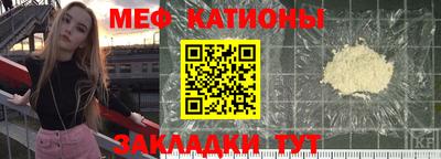 мет Тулун