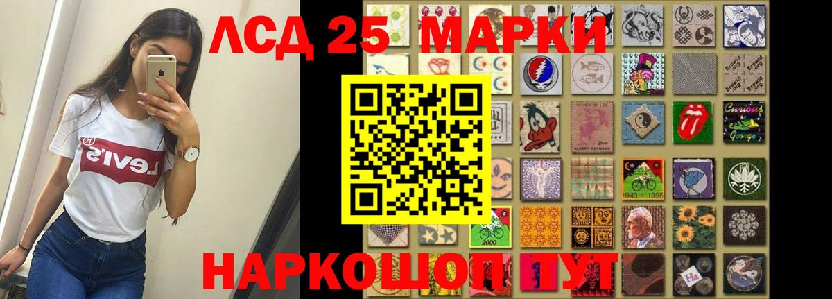 Мценск  ЛСД экстази  Вход с VPN  LSD-25 экстази кислота  LSD-25 экстази кислота 