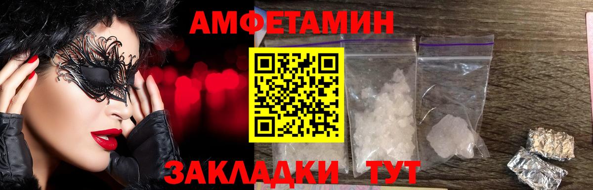 Метамфетамин витя  Метамфетамин витя  Мценск  Вход с VPN 