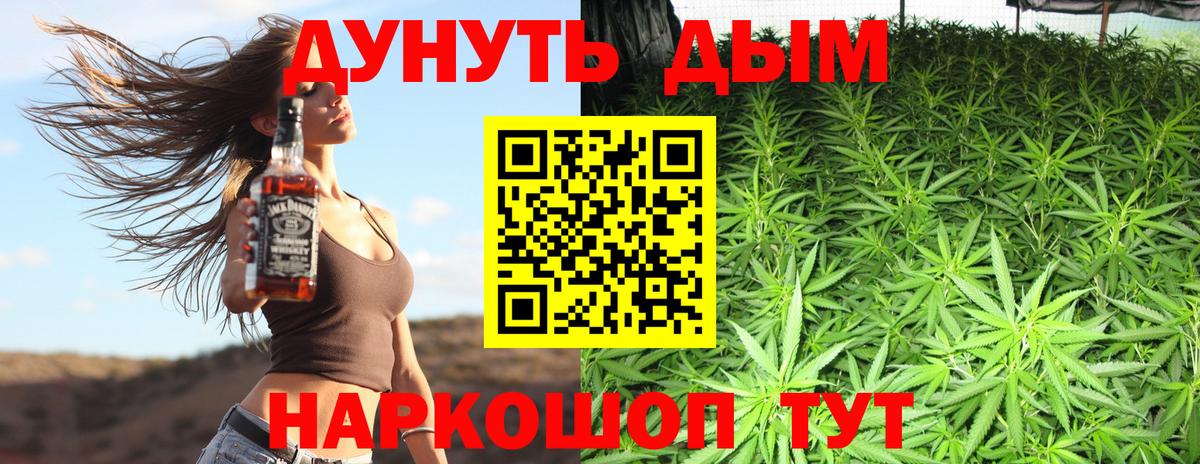Марихуана индика Мценск